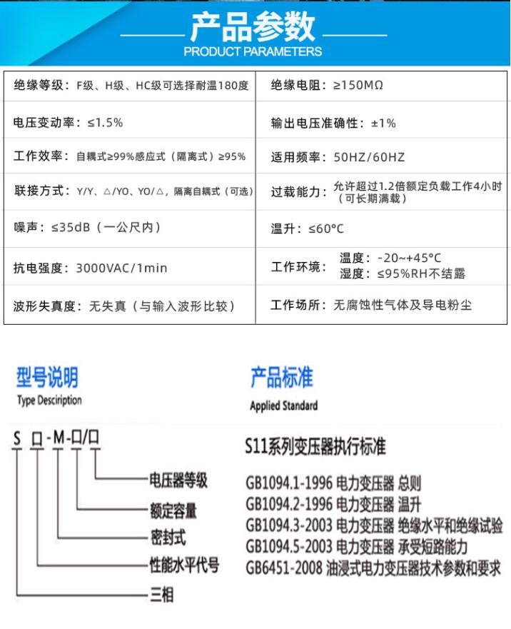 隧道施工升壓器.1jpg.jpg